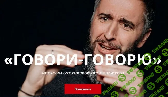 [Дмитрий Киселёв] Говори-говорю (2020)