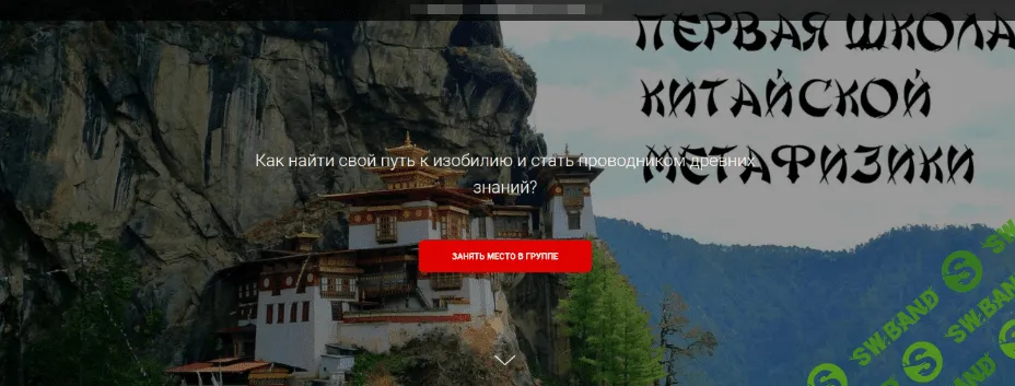 [Дмитрий Лаптев] Мастер Ба-цзы (2023)