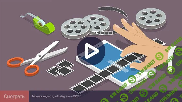[Дмитрий Ларионов] Монтаж видео для соцсетей (2020)
