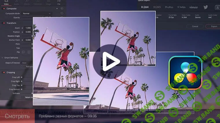[Дмитрий Ларионов] Работа с разными размерами кадра для соцсетей в DaVinci Resolve (2021)
