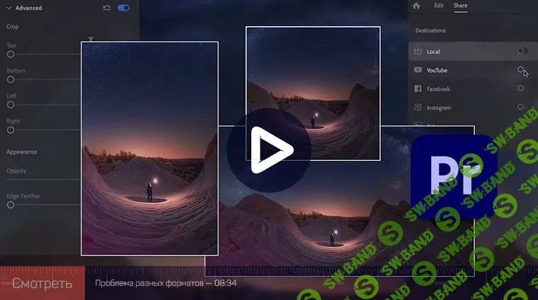 [Дмитрий Ларионов] Работа с разными размерами кадра для соцсетей в Premiere Pro (2021)