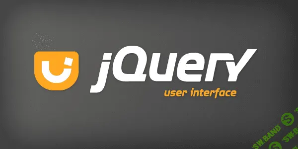 [Дмитрий Лаврик] Среда знаний. JQueryUI - красота на сайтах без напряга