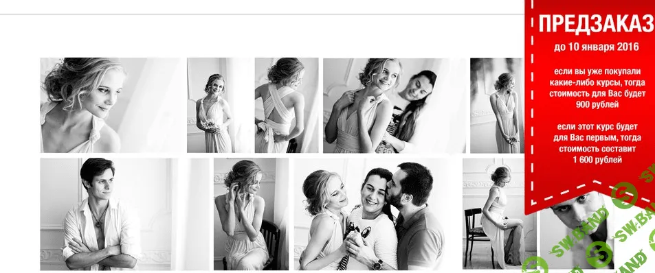 [Дмитрий Матющенко] МК по свадебной фотографии