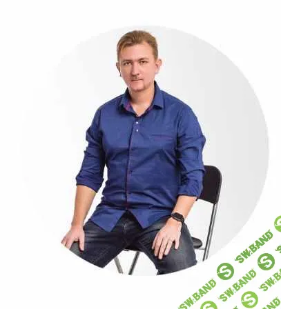 [Дмитрий Новосёлов] Быстрые деньги на рассылках. Десятки миллионов рублей на рассылках (2023)