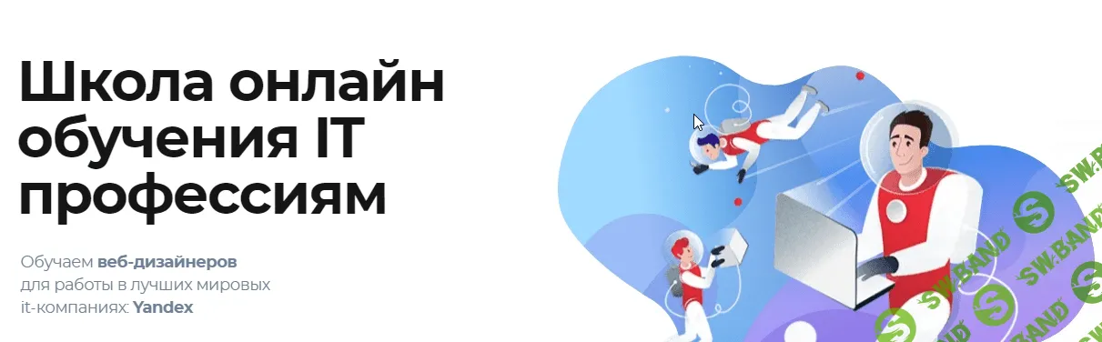 [Дмитрий Полос] Разработка сайта на CMS WordPress (2020)