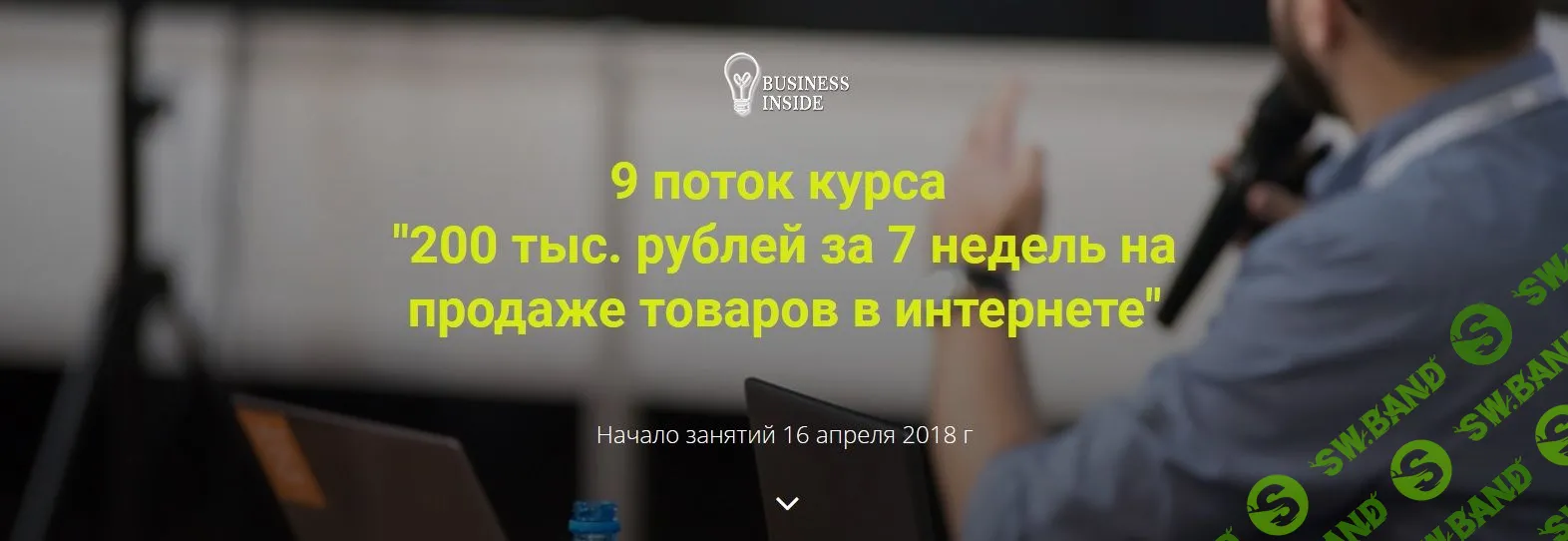 Дмитрий Шалаев - 200 тыс. рублей за 7 недель