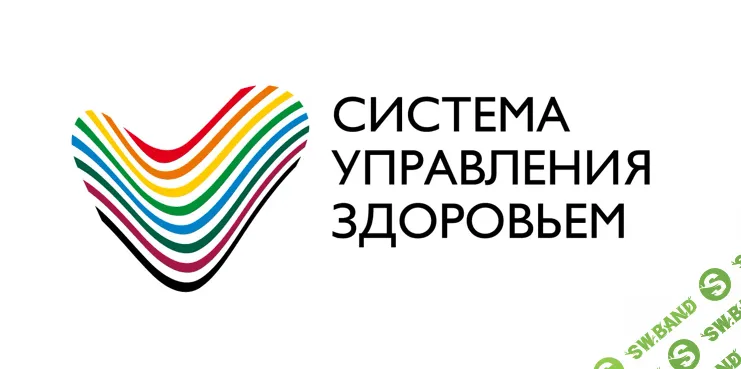 [Дмитрий Шаменков] Система управления здоровьем 2 Квартал