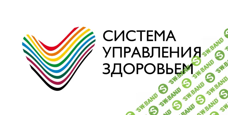 [Дмитрий Шаменков] Система управления здоровьем 3 Квартал