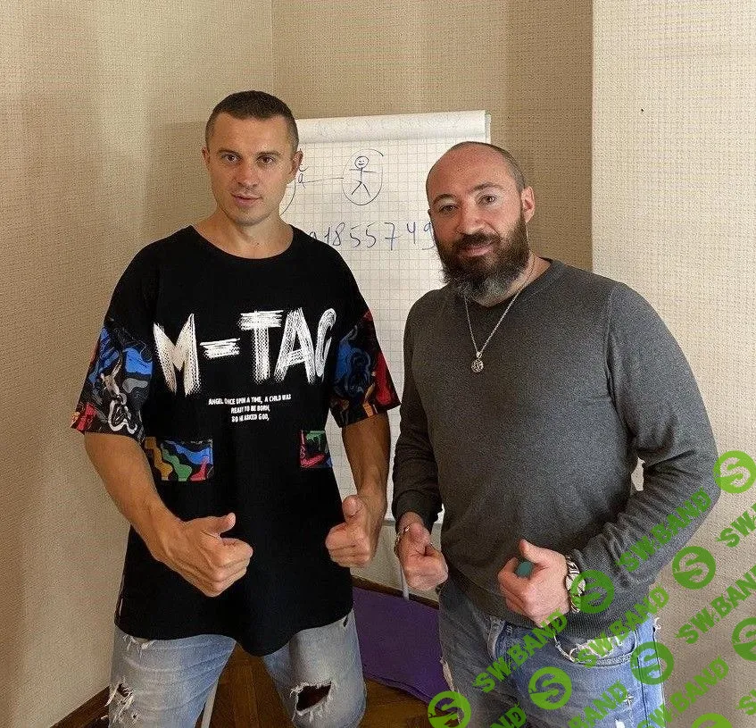 [Дмитрий Шевчук] Секс с Тиндера (2020)