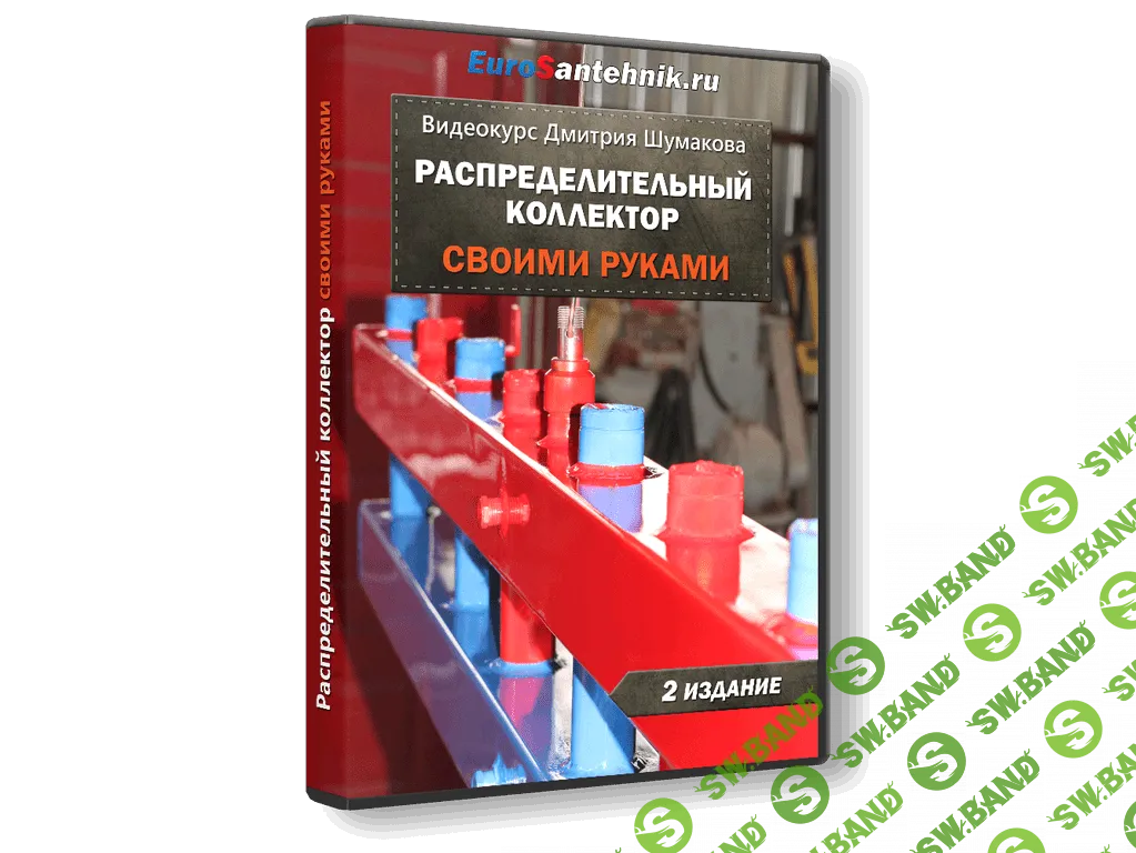 [Дмитрий Шумаков] Подчеркните уникальность своей котельной