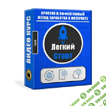 [Дмитрий Солтан] Администратор социальных сетей. Готовая система заработка в интернете, которая принесет вам постоянно растущий доход