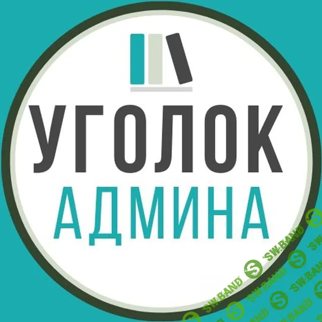 [Дмитрий Толстой] Телеграм: от новичка к профи, с нуля до результата (2021)