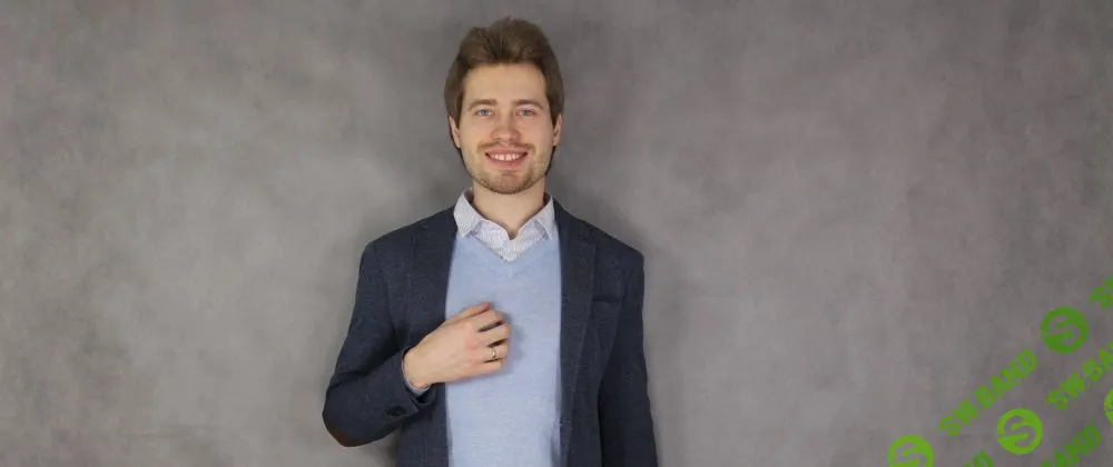 [Дмитрий Зверев] Инфокопирайтинг. Полное погружение за один день