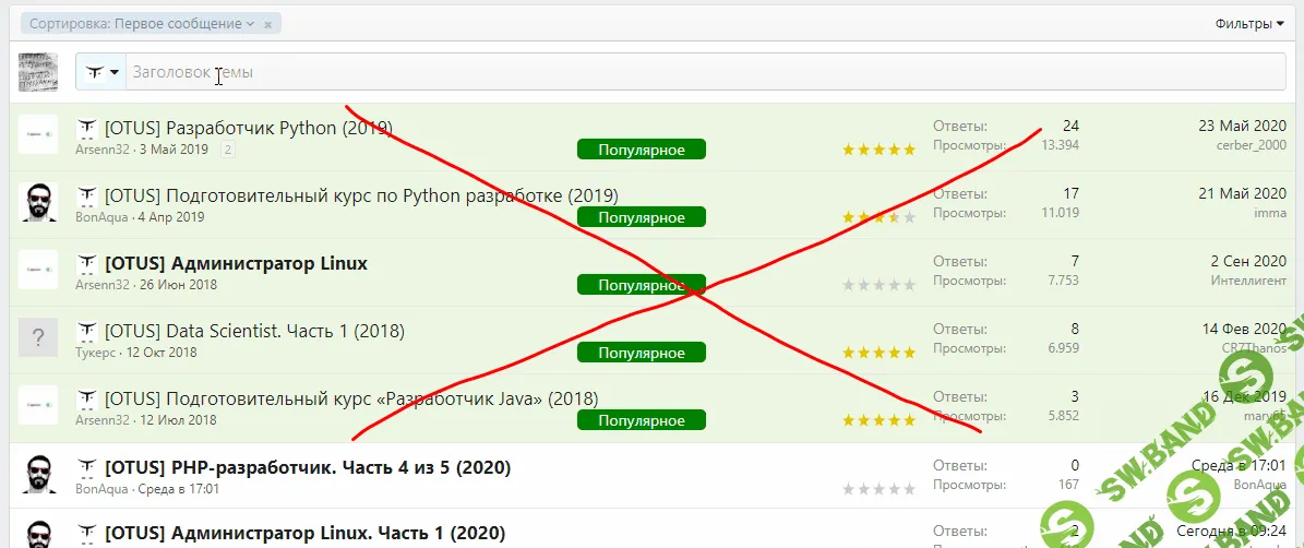 Добавить настройки для удобства пользования форумом