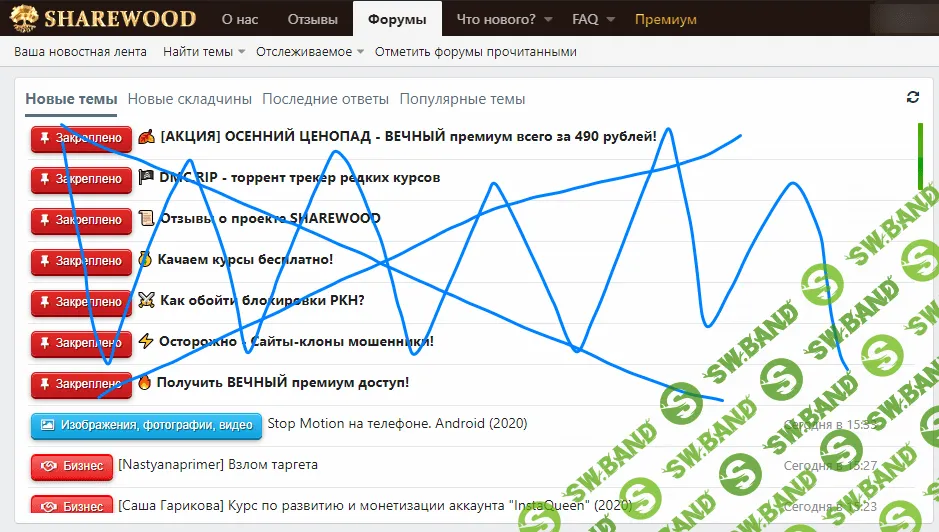 Добавить настройки для удобства пользования форумом