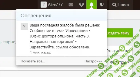 Добавить ссылку на материал в оповещении.