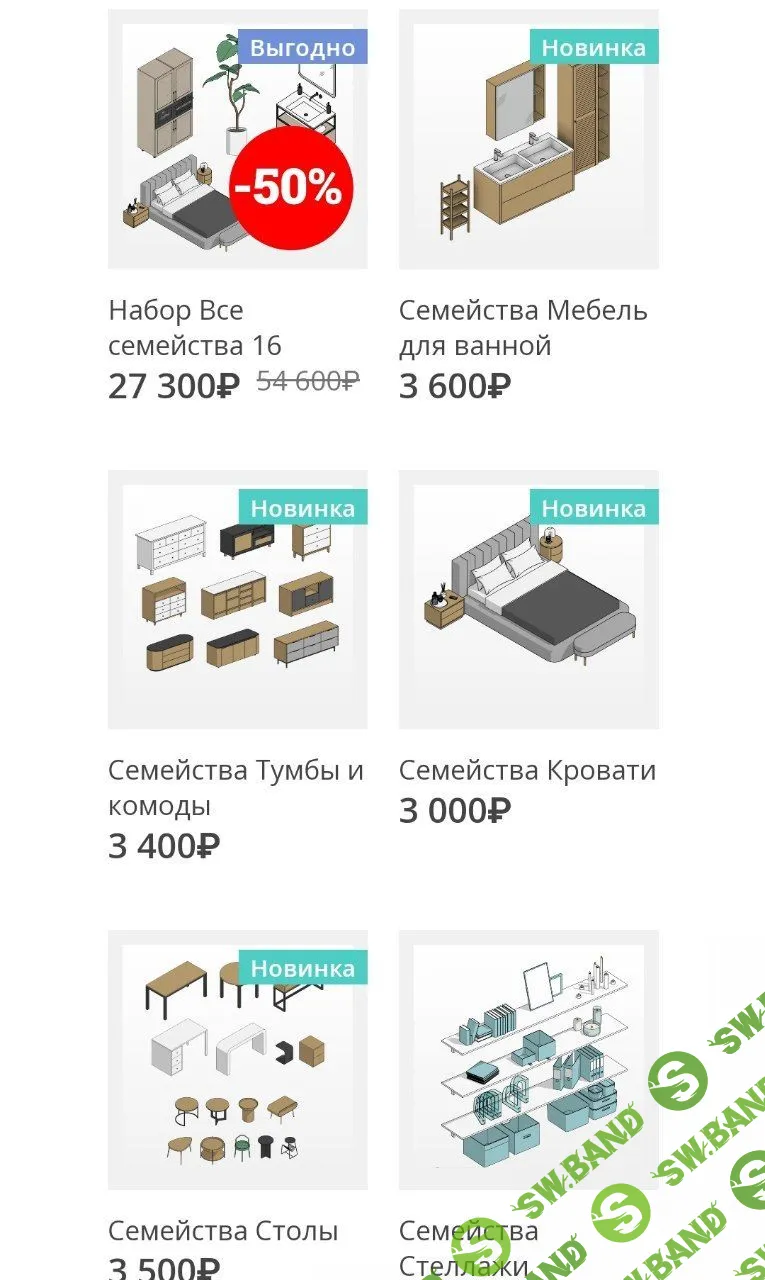 Добавьте пожалуйста все семейства по Revit Int Lines