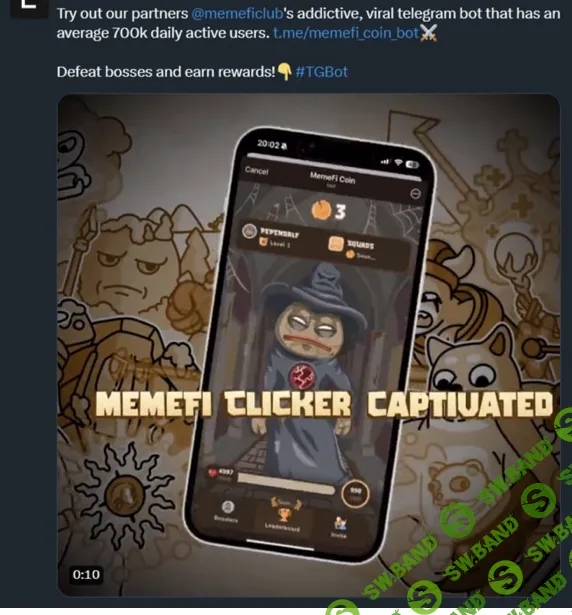 Добываем токены MEMEFI на базе TON! MemeFi - новый гем! Альтернатива Notcoin.