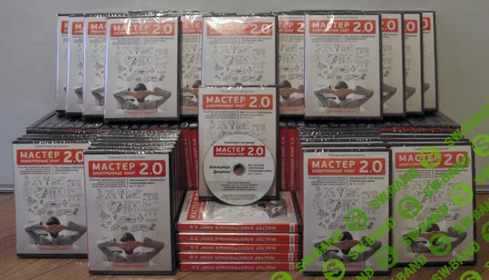 [Доценко Александр] Мастер Электронных Книг 2.0