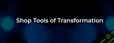 [Доктор Джо Диспенза] Коллекция медитаций Джо Диспензы (2025)