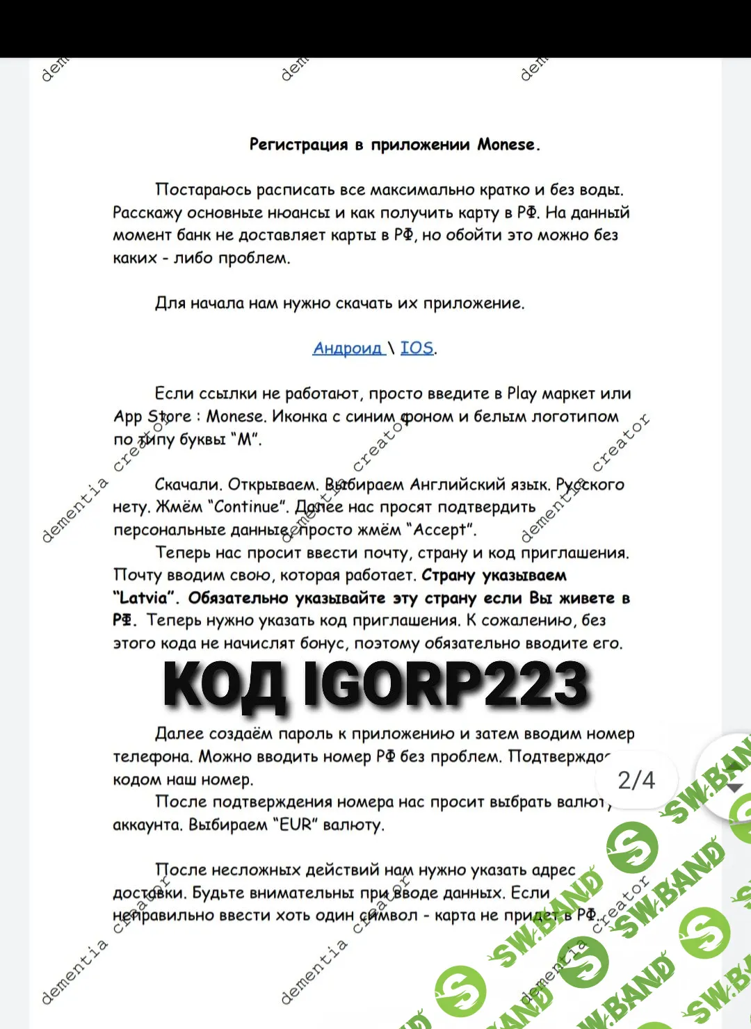 [DollarBandit] От 20€ и до 1000€ от английского банка