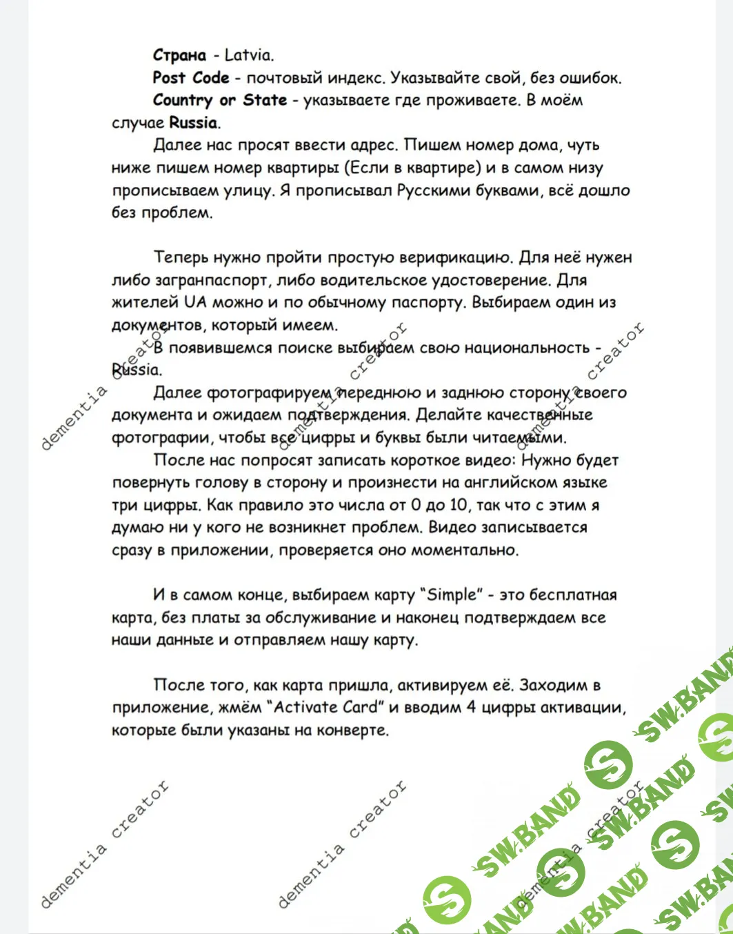 [DollarBandit] От 20€ и до 1000€ от английского банка