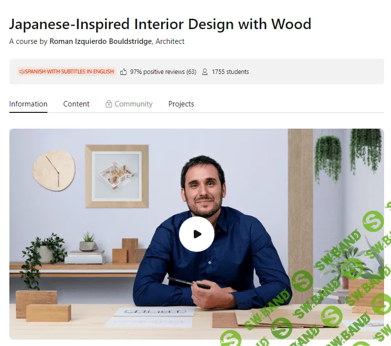 [Domestika] Японский дизайн интерьера (2023)