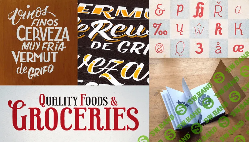 [Domestika] Juanjo López - Дизайн шрифта от A до Z (2020)