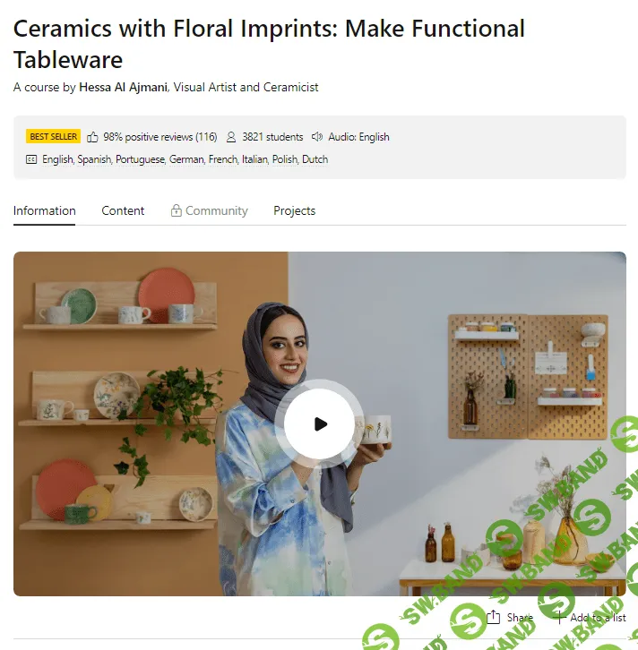 [Domestika] Керамика с цветочными принтами. Делаем посуду (2023)