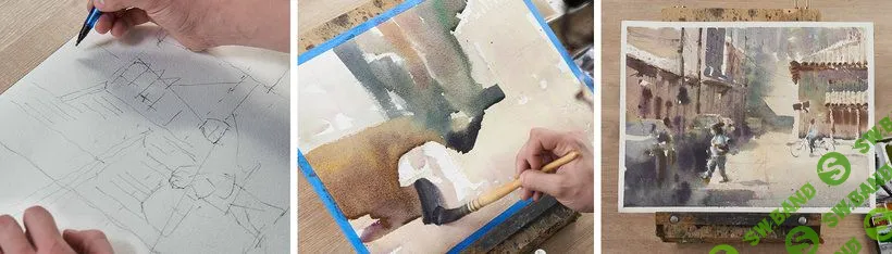 [Domestika] Основы акварели - Свет и цвет (Watercolor Fundamentals - Light and Color) (2022)