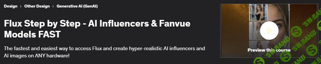 [Доминик F.] Flux шаг за шагом — влиятельные люди с искусственным интеллектом и модели Fanvue быстро (2025)