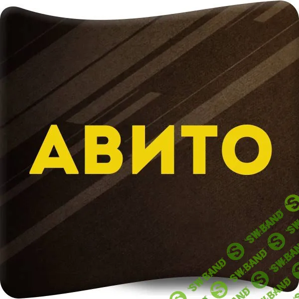 [Достигатель] Авито. Курс на миллион (2017)