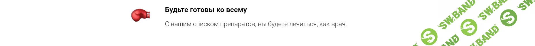 [dr.philipp] Аптечка врача