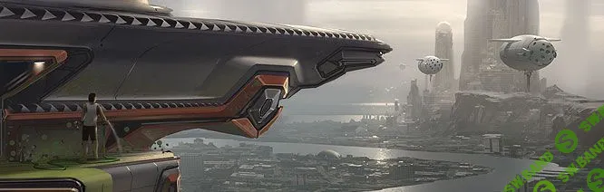 [Джеймс Клайн] Дизайн декораций в фантастическом стиле