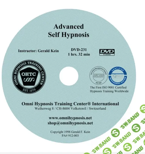 [Джеральд Кейн] Продвинутый самогипноз (2016)