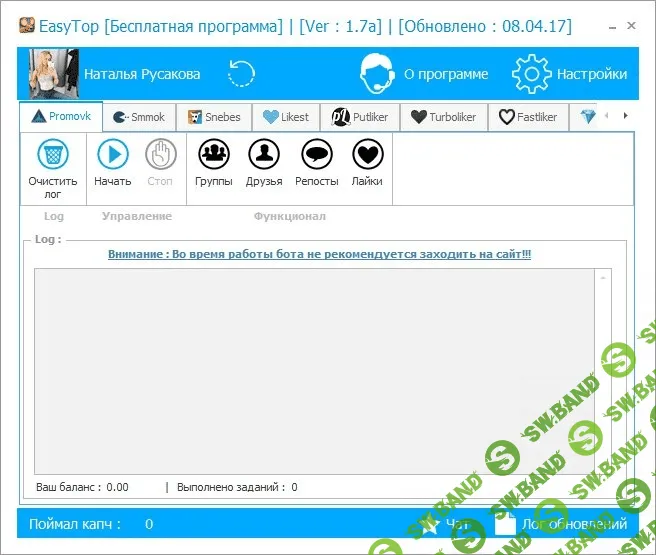 [EasyTop] Безлимитные подписчики вконтакте instagram youtube и других социальных сетях