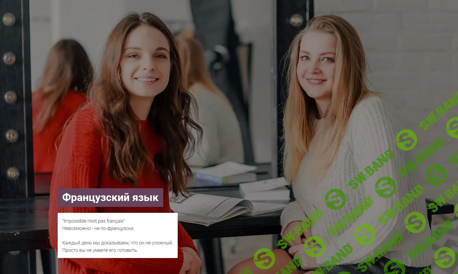 [École Progrès] Французский 1-я ступень: уровень А1 (2019)