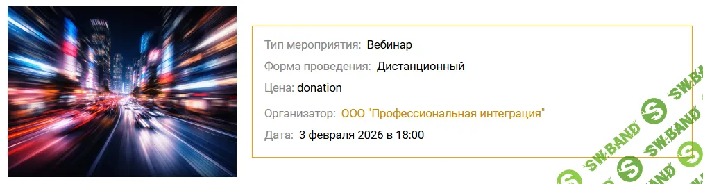 [EduNote, Олег Чабанов, Дмитрий Тиманов] Система интерпретации сновидений З.Пиотровски (2026)