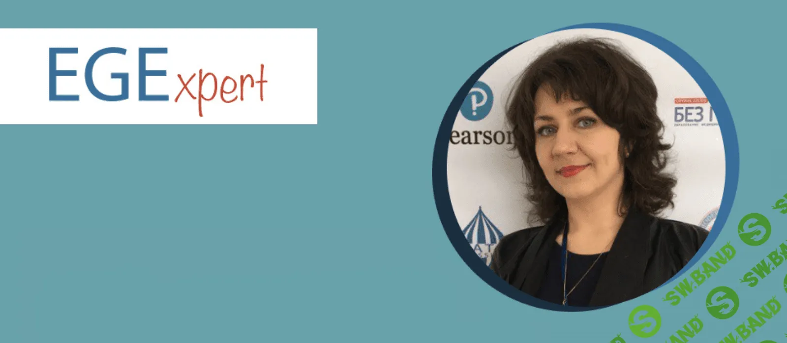 [EGExpert] Эссе на основе графиков: Готовые решения (2023)