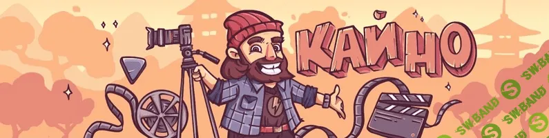 [Егор Панковский] Современный After Effects (2019)