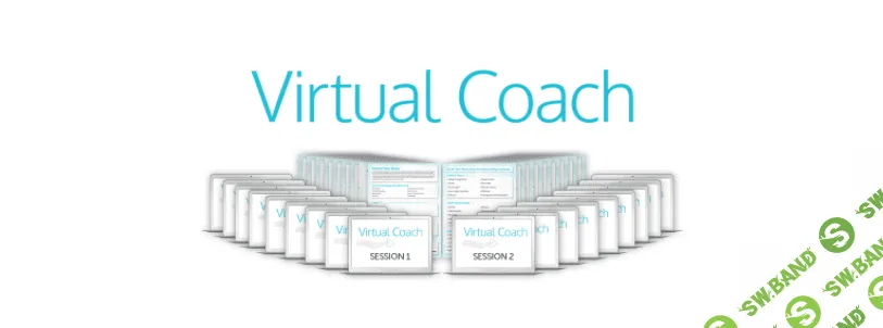 [Эбен Паган] Виртуальный коуч (часть 1)