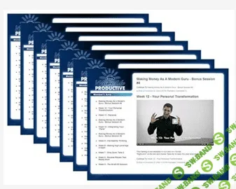 [Эбен Пэген] Удвой производительность 2.0