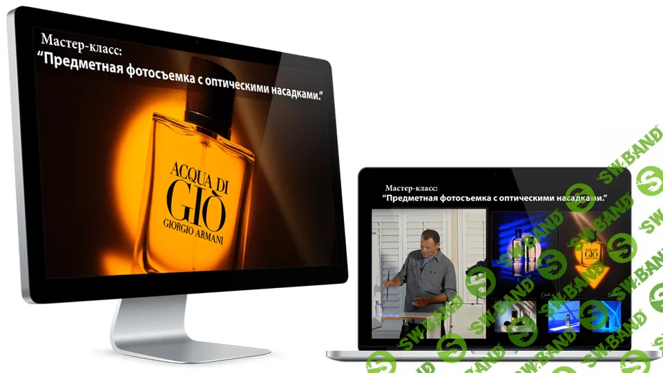 [Эдуард Крафт] Предметная фотосъёмка с оптическими насадками (2020)