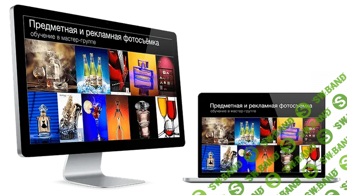 [Эдуард Крафт] Предметная и рекламная фотосъёмка (2020)