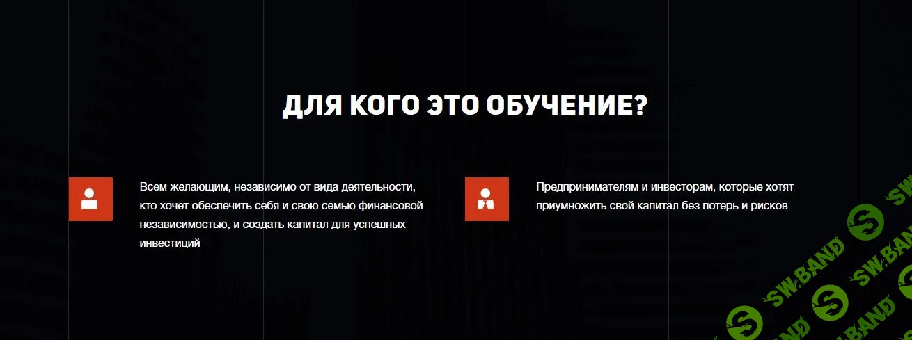 [Эдвард Дубинский] Успешный инвестор. Практическая программа по инвестициям (2018)