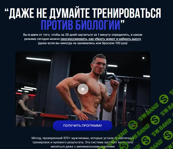 Эксперсс-Ползунок [тариф База] [Денис Сорокин]