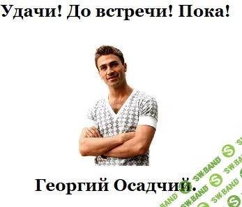 Экспресс курс клубного танца