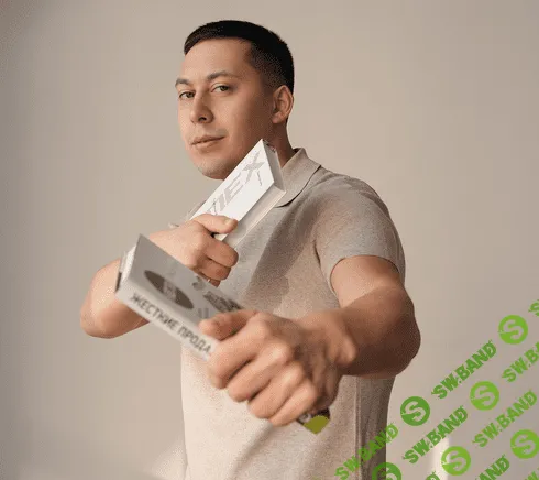 [Эльдар Гузаиров] Мой закрытый интенсив для избранных (2022)