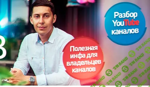 [Эльдар Гузаиров] Проверенные Тематики с доходом 1000-5000$ в месяц (2023)