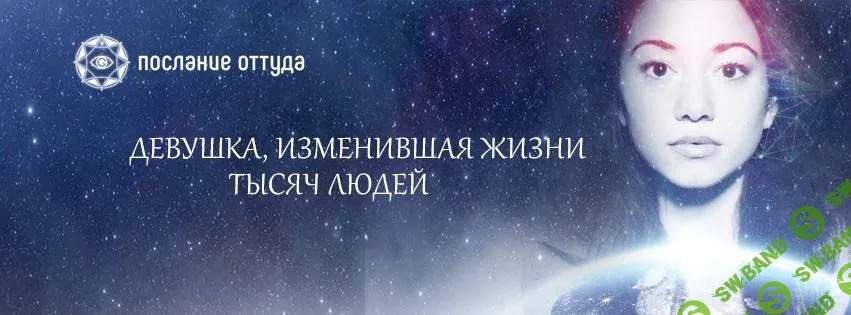 [Элина Матвеева] Истинная магия (2018)